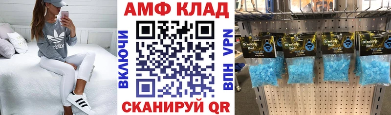 АМФ 98%  наркошоп  Краснослободск 