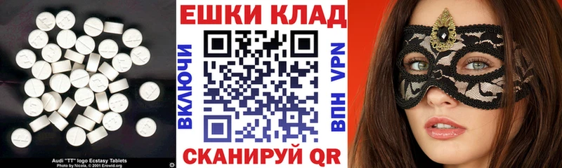 блэк спрут сайт  Краснослободск  Ecstasy диски 