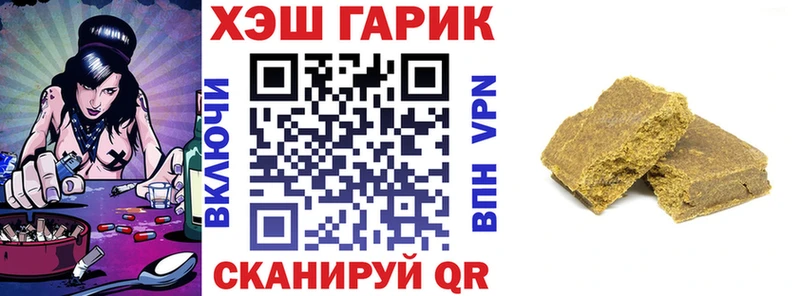 ГАШИШ hashish закладки Краснослободск