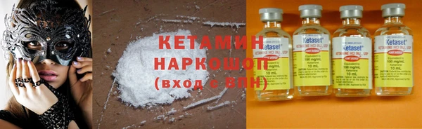 кокаин Лихославль