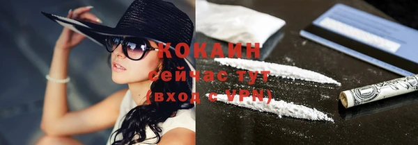 кокаин Лихославль