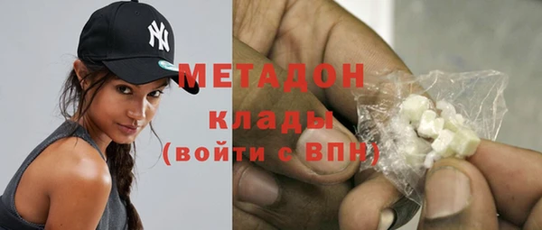 кокаин Лихославль