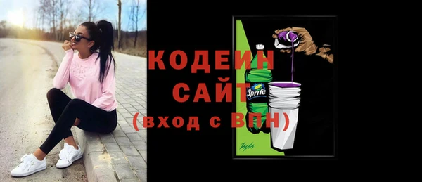 кокаин Лихославль