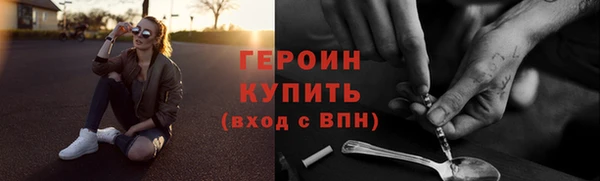 кокаин Лихославль