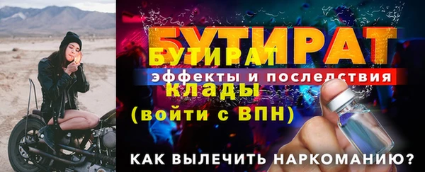 дживик Магас