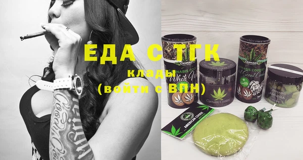 кокаин Лихославль