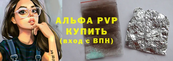 MDMA Лагань