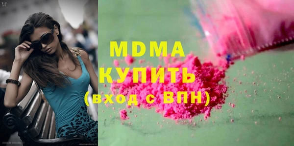 кокаин Лихославль