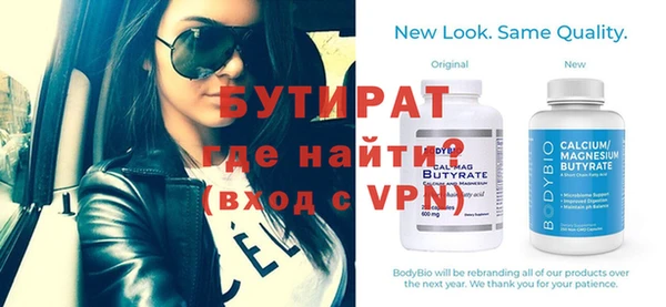 винт Лабытнанги