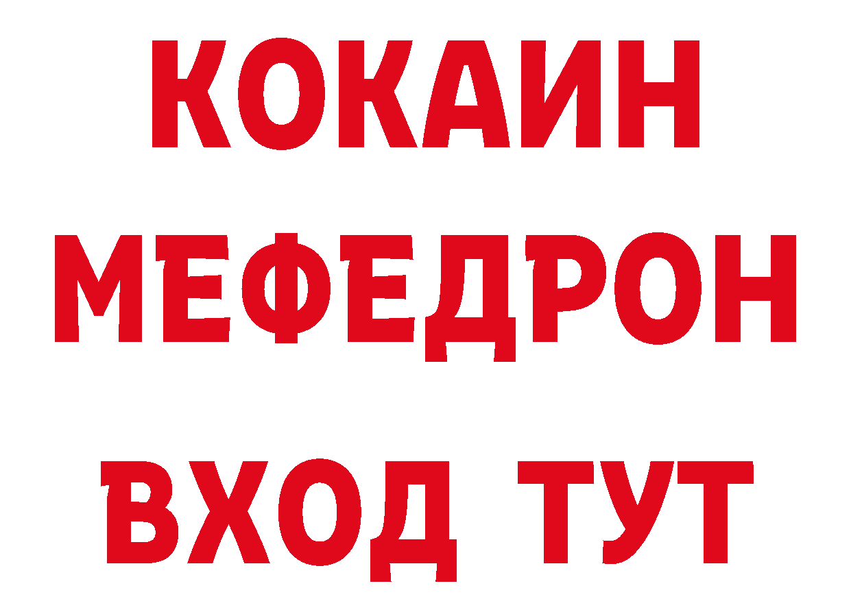 Метадон кристалл как зайти дарк нет блэк спрут Краснослободск