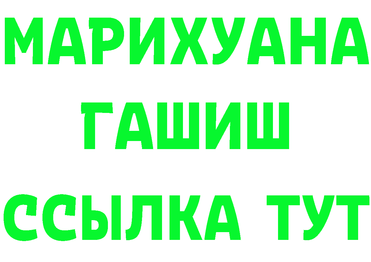 Где продают наркотики? это телеграм Краснослободск