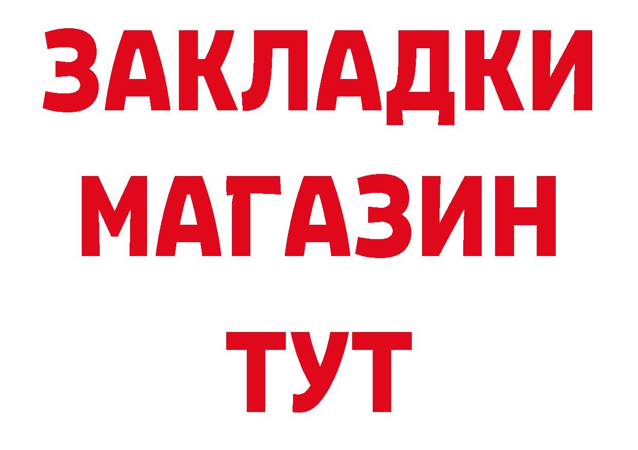 АМФ VHQ вход нарко площадка hydra Краснослободск