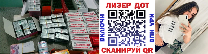 кракен ссылки Краснослободск ЛСД экстази ecstasy