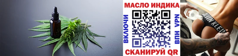 ТГК Wax  купить   Краснослободск 